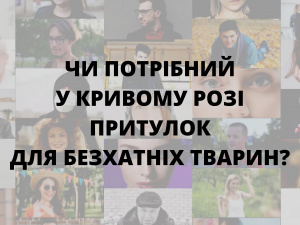 Зображення редакції krivbass.city