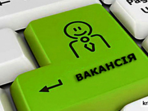 Криворізькі залізничники запрошують на ярмарок вакансій: куди звертатися