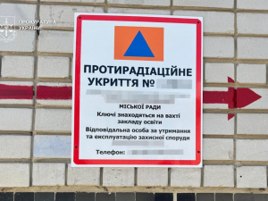 Фото Прокуратура України