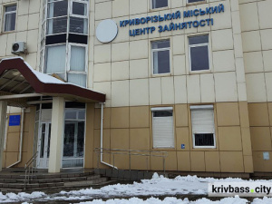 Компанія Метінвест пропонує роботу у Кривому Розі: є вакансії - куди звертатися