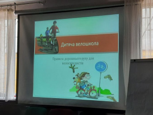 Фото редакції krivbass.city