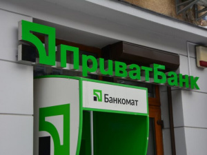 Фото з відкритих джерел