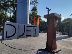 Прямо зараз: посвята у студенти першокурсників криворізького ДУЕТ