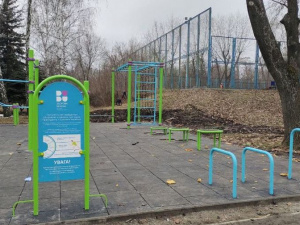 Фото редакції krivbass.city