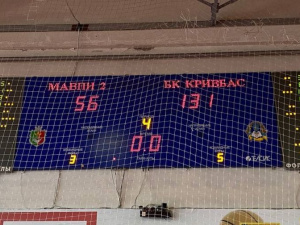 Фото пресслужби БК «Кривбас»