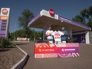 Фото пресслужби ФК "Кривбас" 