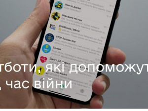 Фото із мережі інтернет