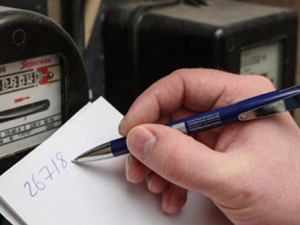 Фото редакції krivbass.city