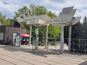 Колекції рідкісних та зникаючих видів рослин криворізького ботсаду визнали «Національним надбанням»