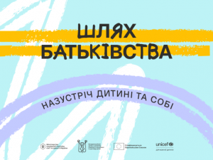Фото пресслужби Дніпропетровської ОВА