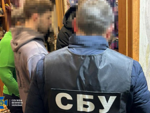 Фото СБУ