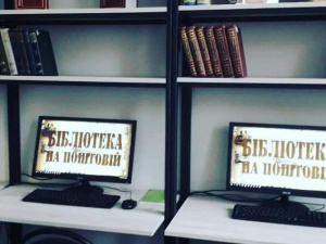 Фото: Бібліотека на Поштовій