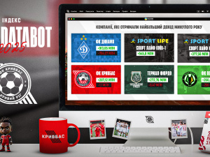 Фото ФК "Кривбас"