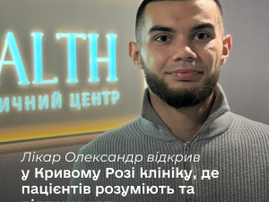 Фото Дніпропетровської обласної служби зайнятості