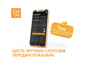 Зображення: АТ "Криворіжгаз"