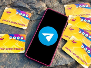 Фото: КП "Центр електронних платежів"