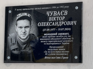 Фото виконкому Довгинцівської райради