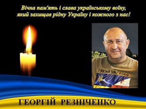 Фото Апостолівська територіальна громада