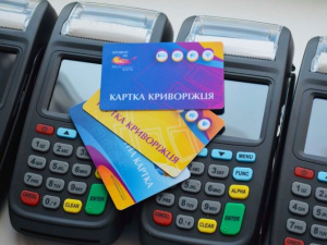 Фото КП "Центр электронных платежей"