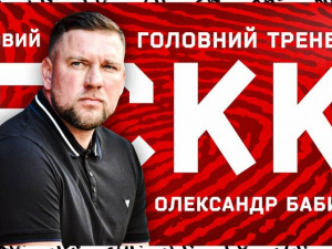 Фото пресслужби ФК «Кривбас»