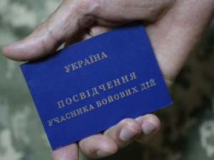 У Кривому Розі місцевий мешканець використовував фальшиве посвідчення «Учасник бойових дій»