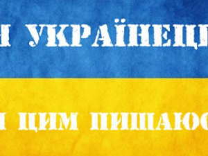 Більше 80% українців вважають себе патріотами: результати соцопитування