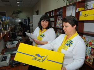 Фото із мережі Інтернет