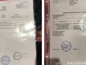 Фото пресс-службы полиции Днепропетровской области