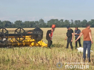 фото Національної поліції Дніпропетровської області 