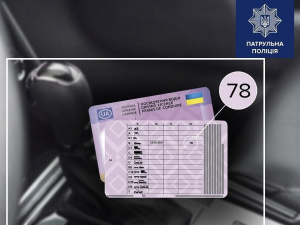 Що приховує код “78” у водійських правах: патрульні поліцейські закликають перевірити свої документи 