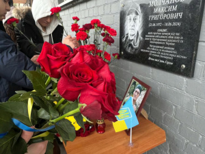 Фото Криворізька гімназія №45