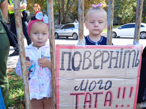 Фото krivbass.city