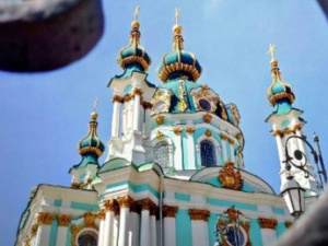 Фото із мережі Інтернет