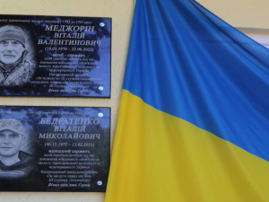 Фото Криворізької школи № 116