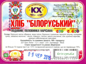 Зображення із мережі Інтернет