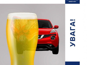 Більше 1 300 водіїв у стані сп’яніння виявили криворізькі патрульні за літо