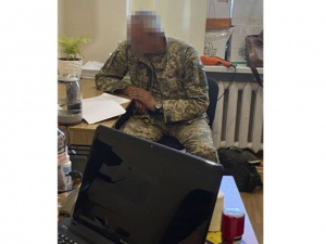 Фото: Служба безпеки України