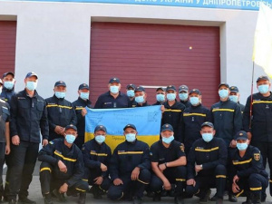 Фото ГУ ДСНС України у Дніпропетровській області