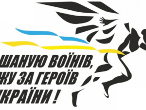 Фото пресслужби Дніпропетровської ОВА