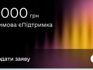 фото з відкритих джерел