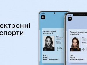 Фото з мережі Інтернет