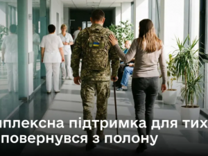 Фото Міноборони України