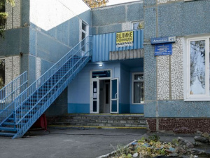 Фото редакції krivbass.city 