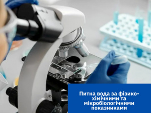 Фото Дніпропетровський обласний ЦКПХ