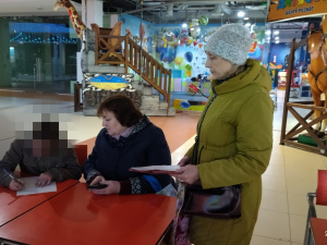 Фото: Служба у справах дітей Покровського району