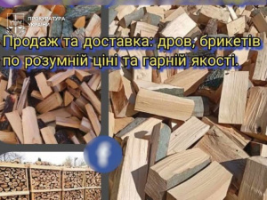 Фото Дніпропетровська обласна прокуратура