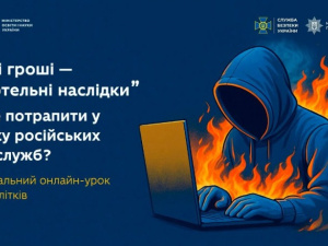Фото Міносвіти