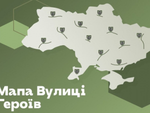 Фото з відкритих джерел