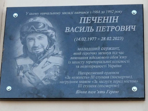 Фото Галини Печеніної