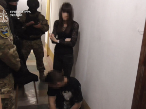 Фото Прокуратура України